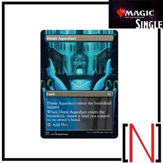 [MTG][Single][2X2] Dimir Aqueduct ระดับ Uncommon [ภาษาอังกฤษ]