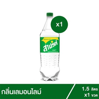 🔥The Best!! สไปรท์ น้ำอัดลม กลิ่นเลมอน-ไลม์ 1.5 ลิตร Sprite Soft Drink Lemon-Lime Flavour 1.5L