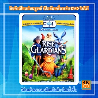 หนัง Bluray Rise of the guardians 3D ห้าเทพผู้พิทักษ์