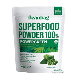 BEANBAG  [100g] Power Green smoothies   Super food Organic