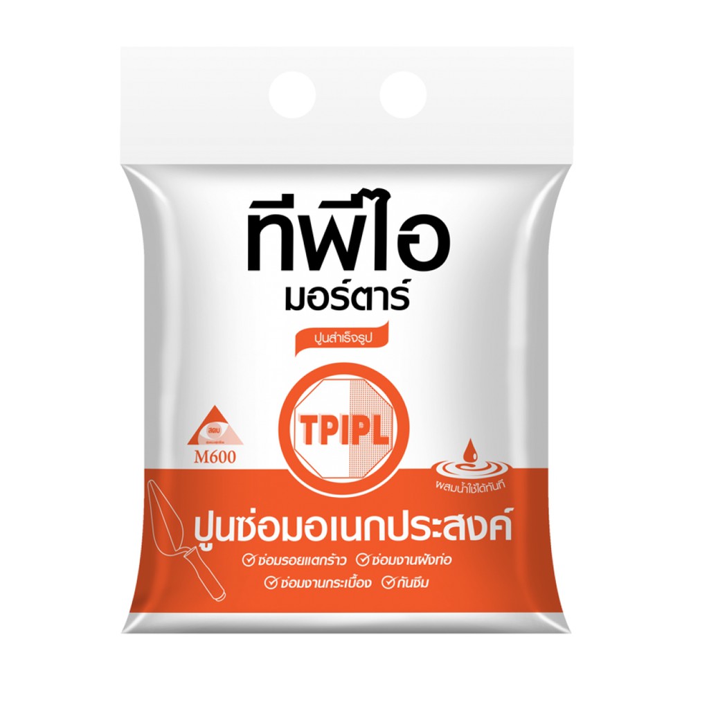 ปูนซ่อมอเนกประสงค์ TPI M600 ขนาด2กก.