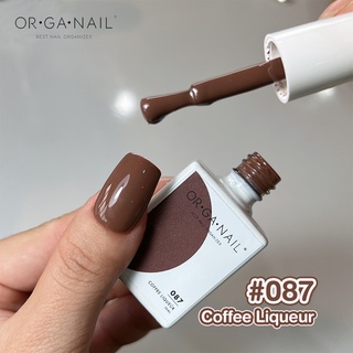 สีเจล OR•GA•NAIL #087 Coffee Liqueur l สีทาเล็บเจล organail สีน้ำตาล น้ำตาลเข้ม น้ำตาลกาแฟ