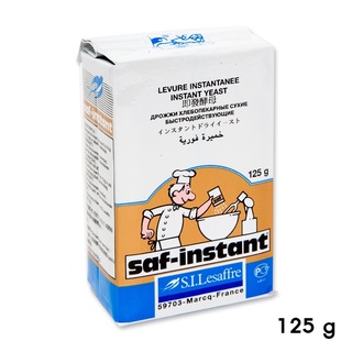 ยิสต์แห้ง saf-instant ทำขนม ฉลากทอง,ฉลากแดง ขนาด 125 กรัม