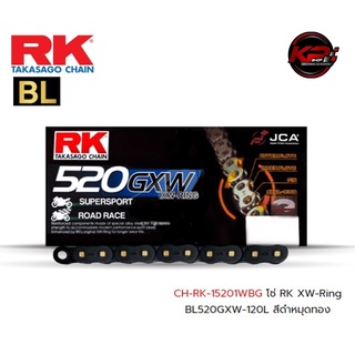 โซ่ RK XW-Ring BL520GXW-120L สีดำหมุดทอง เบอร์ 520