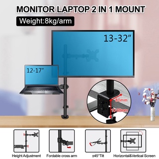 ขาตั้งจอคอม พิวเตอร์ ขาตั้งมอนิเตอร์ ขาตั้งจอ Gas Spring MOUNTAIN 2 จอ รุ่น MO46-2M Monitor Arm รองรับจอ 17-32 นิ้ว