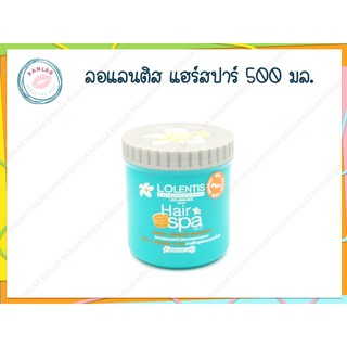 ลอแลนติส แฮร์สปาร์ 500 มล. (Lolentis Hair Spa 500 ml.)