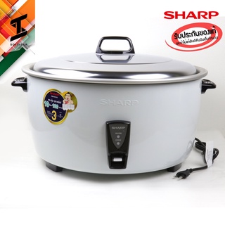 SHARP หม้อหุงข้าว 10 ลิตร รุ่น KSH-D1010 ของแท้ หม้อขนาดใหญ่ หม้อข้าวแกง หม้อข้าวงาน หุงเยอะ