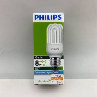 PHILIPS ฟิลิปส์ หลอดประหยัดไฟ รุ่น จีนี่ GENIE 8W E27 หลอดไฟ ทัศศิพร Tassiporn