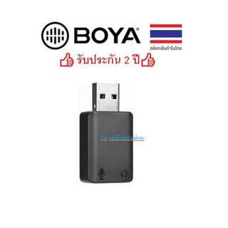 BOYA BY-EA2 USB to 3.5mm Audio Microphone Adapter BYA-BY-EA2