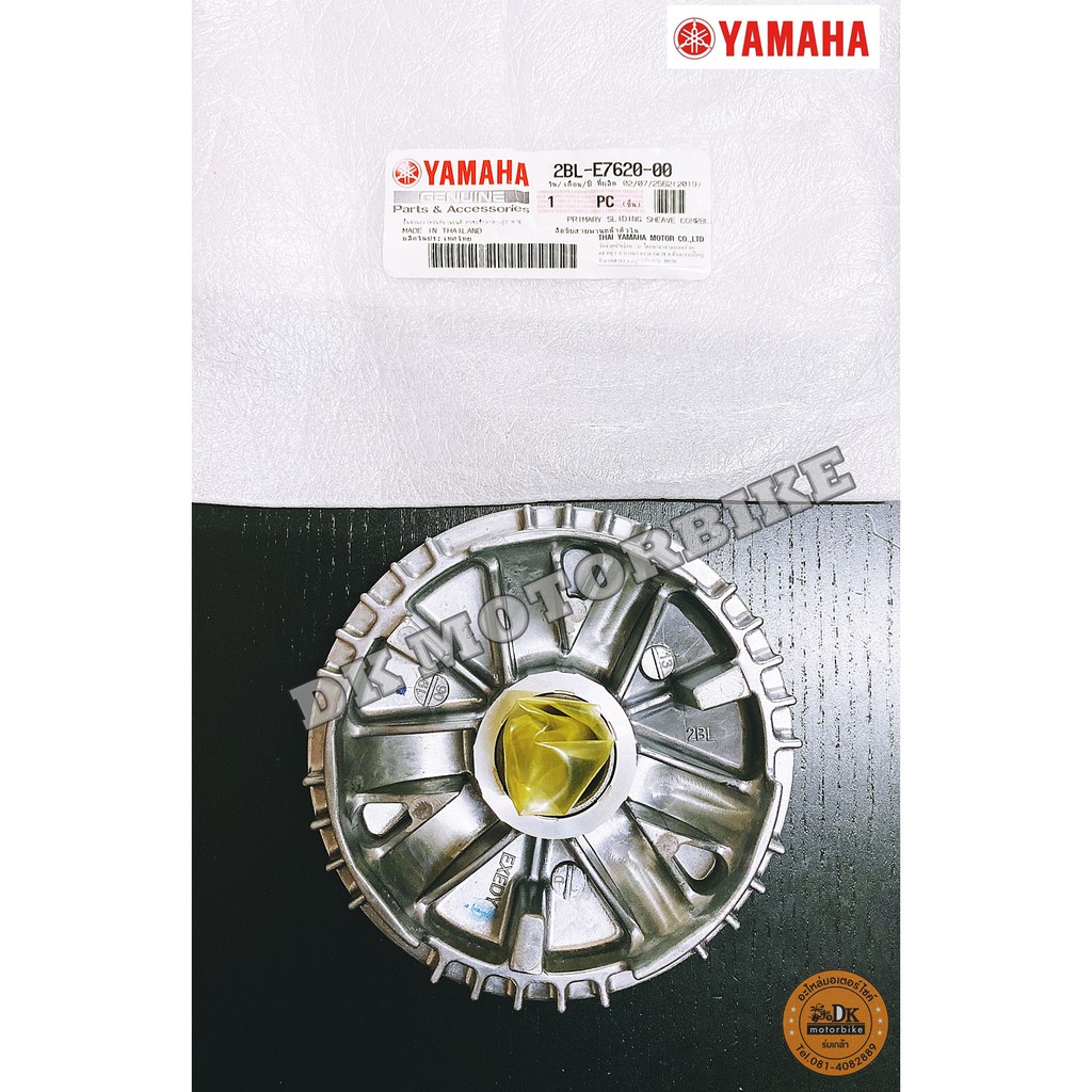 ชามใส่เม็ด (ของแท้ศูนย์ 100 %) YAMAHA GRAND FILANO 2015-2017 รุ่นธรรมดาเท่านั้น / Hybrid ใส่ไม่ได้ (2BL-E7620-00)