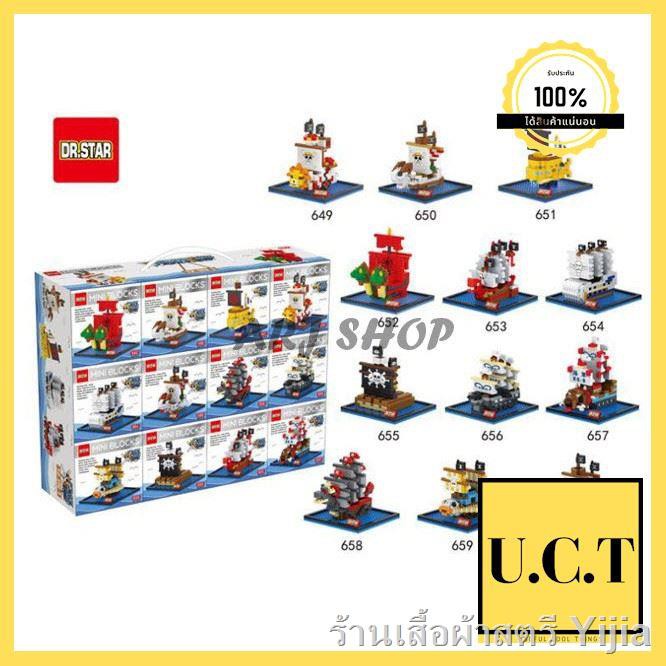 พร อมส งone Pieceเร อว นพ ช One Piece Boat ว นพ ช Pirate ต วต อ นาโนบล อก Nanoblock 649 650 651 652 653 654 655 ราคาท ด ท ส ด