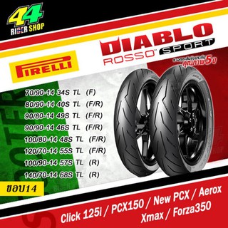 Pirelli Rosso Sport Aerox X-max Forza Click Pcx