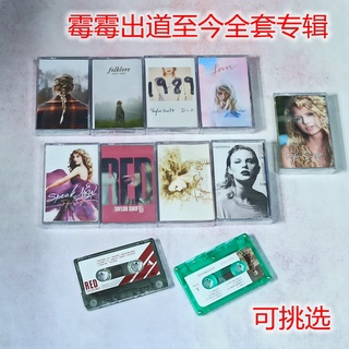 Taylor Swift Taylor Swift tape set of 9 albums collection of music ten brand new