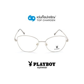 PLAYBOY แว่นสายตาทรงButterfly PB-35581-C2 size 53 By ท็อปเจริญ