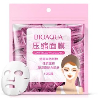 เม็ดมาส์กหน้า BIOAQUA แผ่นมาส์กหน้า DIY ***แบบถุงใหญ่ 100 เม็ด***ราคาสุดคุ้ม