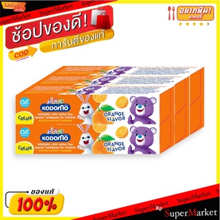 🔥HOT🔥 โคโดโม ยาสีฟันสำหรับเด็ก แบบครีม กลิ่นส้ม 40 กรัม แพ็ค 6 กล่อง Kodomo Cream Toothpaste Orange Flavor 40 g x 6