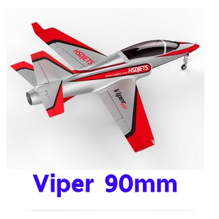 [เครื่องบิน] เครื่องบินโฟม ตัวลำ+ชุดไฟ HSD Hobby Viper V2 90mm (ไม่รวมวิทยุ รีซีฟ แบต)