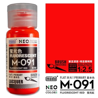 modo NEO Color M-091 Fluorescent Red