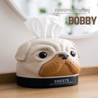 Bobby กล่องเก็บทิชชู่การ์ตูนสุนัข  กล่องใส่ทิชชู ติดรถ ตั้งโต๊ะ กล่องกระดาษทิชชู่ พร้อมส่ง