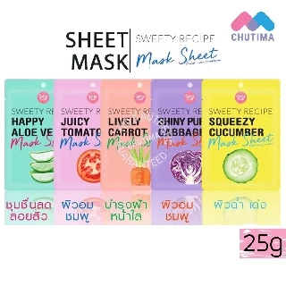 แผ่นมาส์กหน้า เคที่ดอลล์ Cathy Doll Sweety Recipe Mask Sheet 25g.