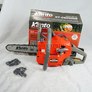 KANTO เลื่อยยนต์ รุ่น KT-CS2000E เลื่อยยนต์บาร์ 11.5" 2จังหวะ 0.8HP 2000E