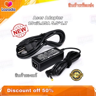 สายชาร์จโน๊ตบุ๊ค ที่ชาร์จโน๊ตบุ๊ค Acer Adapter Laptop 19V 2.15A 40W Jack Sizes : 5.5*1.7mm. ทรงยาว สินค้ารับประกัน 1 ปี