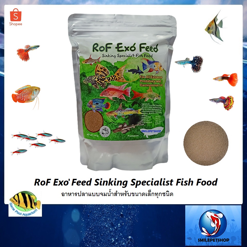 RoF Exo' Feed Sinking Specialist Fish Food 650 g.ซองเขียว(อาหารปลาชนิดจมน้ำ  สำหรับปลาสวยงามทุกชนิด)