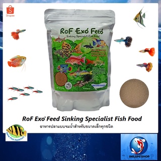 RoF Exo Feed Sinking Specialist Fish Food 700 g.ซองเขียว(อาหารปลาชนิดจมน้ำ  สำหรับปลาสวยงามทุกชนิด)