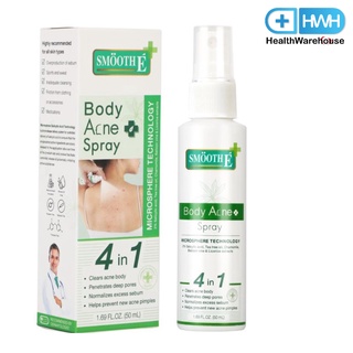 Smooth E Body Acne Spray 50 mL สมูทอี สเปรย์ฉีดสิวที่หลัง