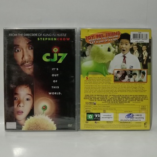 Media Play CJ7 / คนเล็ก ของเล่นใหญ่ (DVD) /S50209D