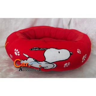 ลิขสิทธิ์แท้ 100% พร้อมส่ง! เบาะนอนสุนัขสนูปปี้ Snoopy  ชนิดถอดเบาะรองออกซักได้