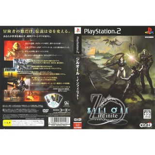 ZILL OLL INFINITE [PS2 JP : DVD5 1 Disc]