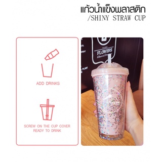 Ghouse Online LAMAYON แก้วน้ำแข็งพลาสติก Shiny ขนาด  550ML  CP13 สีชมพู