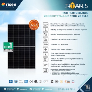 โซล่าเซลล์ : แผงโซล่าเซลล์ Mono Half Cell RISEN 400W (TIER1) ราคาโรงงาน(1ออเดอร์ไม่เกิน2แผง)