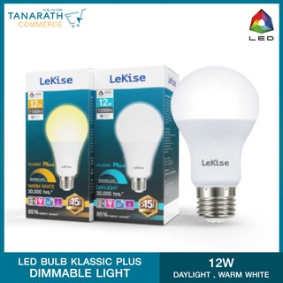 LeKise LED BLUB A60 12W - KLASSIC PLUS DIMMABLE LIGHT