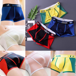 กางเกงในชาย SPORT SQINUSQN ของแท้ 100% บ๊อกเซอร์ Boxer สีและแบบตามภาพ ยืดได้ ใส่สบาย พร้อมส่ง ( SQ- มีระบายข้าง)