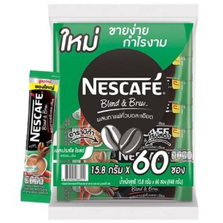 เนสกาแฟ 3 in 1 เอสเปรสโซ โรสต์ 15.8 กรัม x 60 ซอง