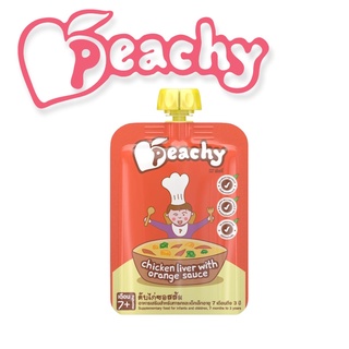 Peachy รสตับไก่ซอสส้ม สำหรับเด็ก 7  เดือนขึ้นไป พกพาสะดวก เวลาเดินทาง