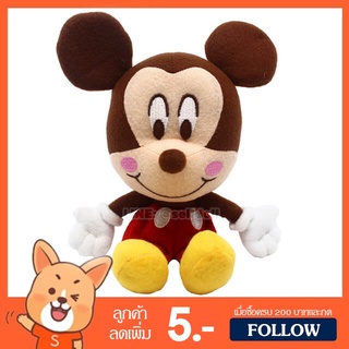 ตุ๊กตา มิกกี้ เมาส์ (ขนาด 7 นิ้ว) ลิขสิทธิ์แท้  / ตุ๊กตา Micky Mouse รุ่น Happy มิกกี้เมาส์ ดิสนีย์ Disney