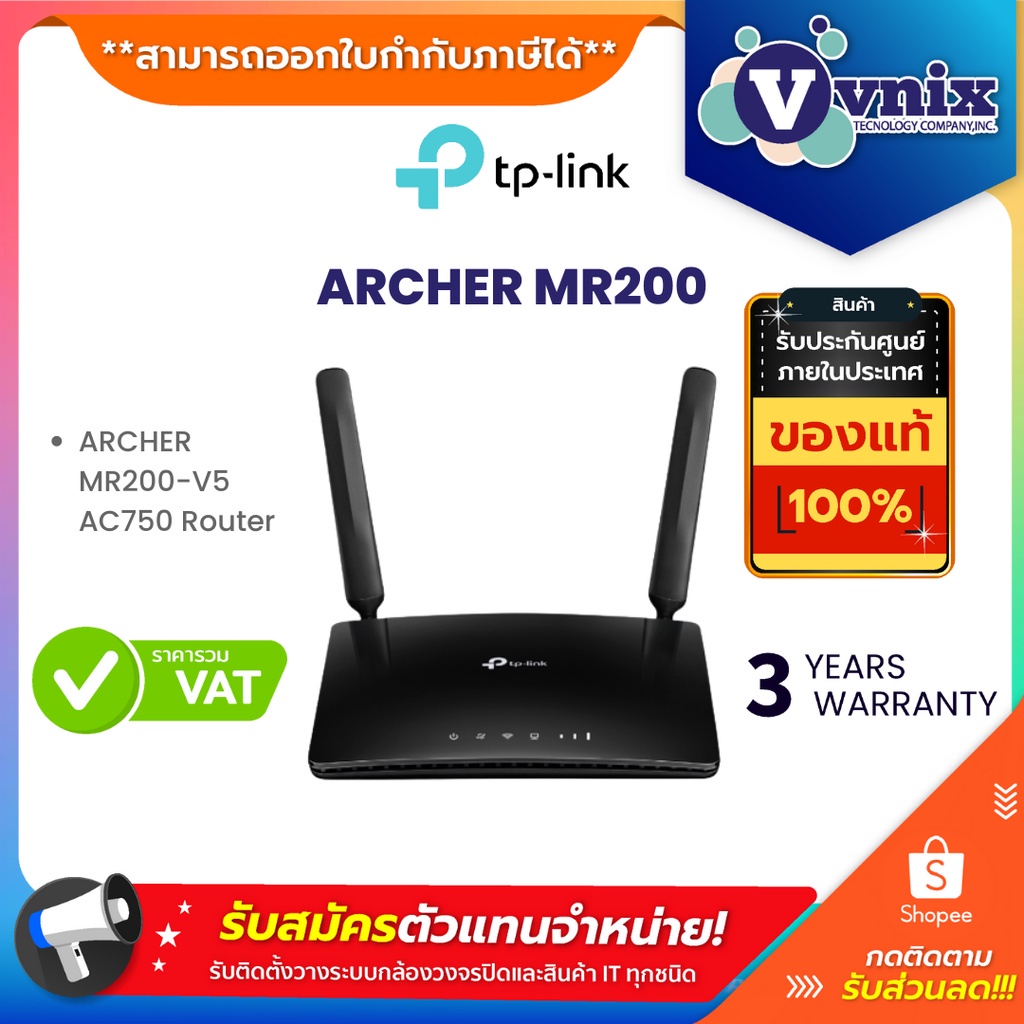 ARCHER MR200 TP-Link ARCHER MR200-V5 AC750 Router By Vnix Group ...
