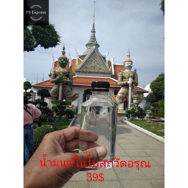 น้ำมนต์ในโบสถ์วัดอรุณราชวราราม