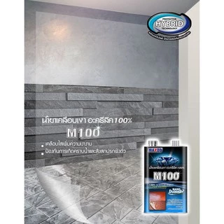 MAXZO M-100 น้ำยาเคลือบเงาใส พื้นปูน ผนังปูน ป้องกัน ตะไคร่ เชื้อรา กันซึม กันฝุ่น ขนาด 3.785 ลิตร