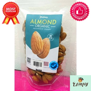 อัลมอนด์ Organic เม็ดใหญ่ สด คัดพิเศษ  250กรัม (Almond)