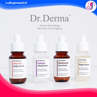 เซรั่ม Dr.Derma+ สูตร Vitamin C Bright Serum ขนาด 35ml