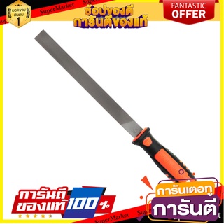 ตะไบพร้อมด้าม PUMPKIN แบนหยาบ 8 นิ้ว เครื่องมืองานไม้ BASTARD FLAT FILE WITH HANDLE PUMPKIN 8"