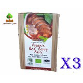 Lumlum Organic Red Curry Paste with coconut cream and Sweet Basil
Leaves 100 grams 3 boxes ลัมลัม #675