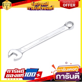 แหวนข้างปากตาย KENDO 15308 8 มม. ประแจ COMBINATION WRENCH KENDO 15308 8MM