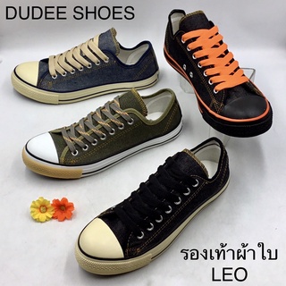 รองเท้าผ้าใบ (37-45) LEO GROUP รองเท้าผ้าใบสไตล์คอนเวิร์ส (ลดราคาพิเศษ)