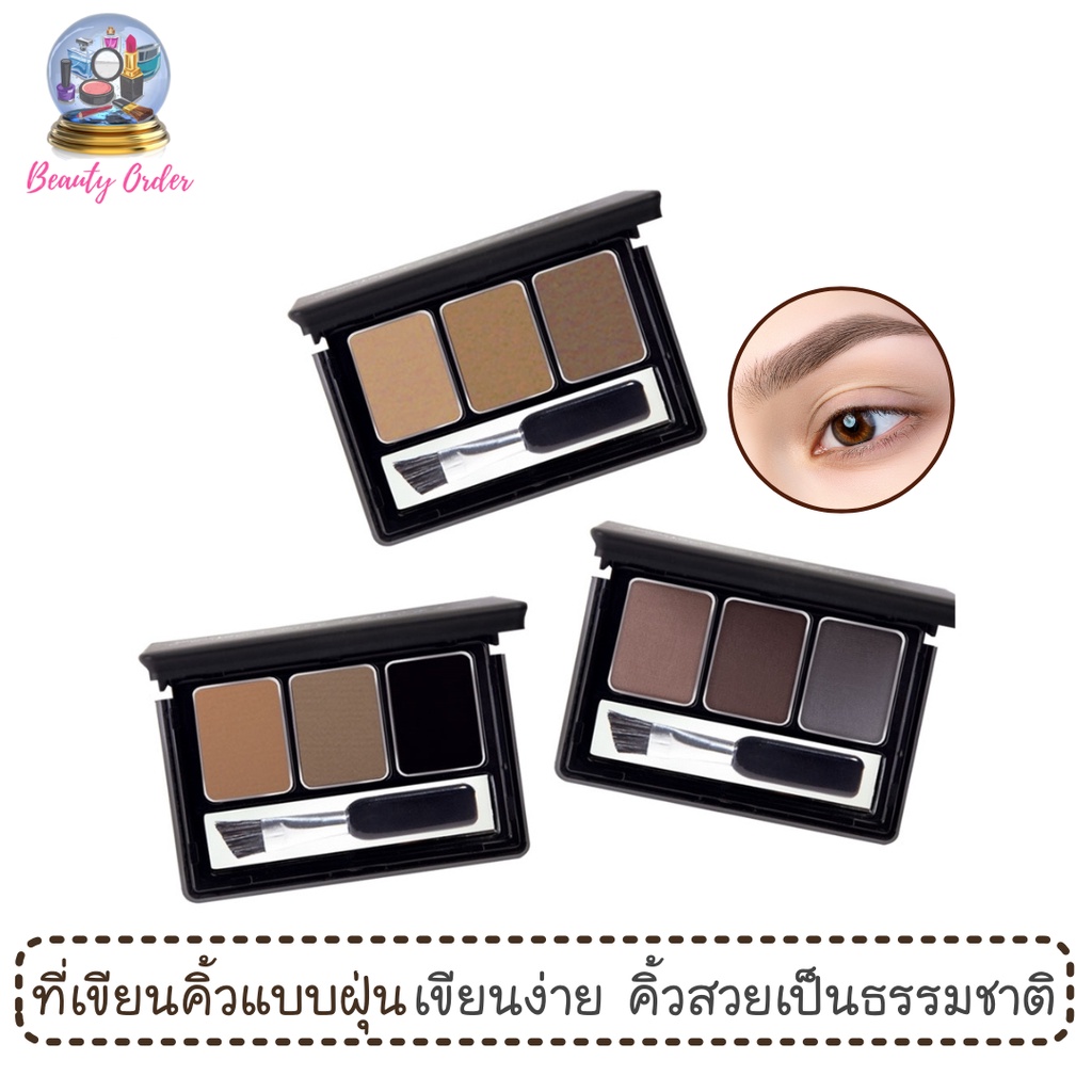 ที่เขียนคิ้วแบบฝุ่น มิสทีน บราวส์ ซีเคร็ท คอมแพ็ค อายบราว Mistine Brows' Secret  Compact Eyebrow