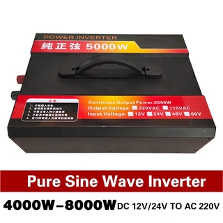 อินเวอร์เตอร์ Pure Sine Wave DC12V 24V ถึง AC220V 8000W 5000W 6000W อินเวอร์เตอร์พลังงานแสงอาทิตย์สำหรับรถแรงดันไฟฟ้า Transforme อินเวอร์เตอร์